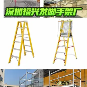 珠海中山广州佛山附近脚手架生产厂家