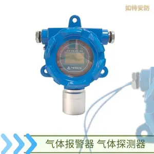 ��������Ũ�����߼���豸 ��������ȼ����̽����