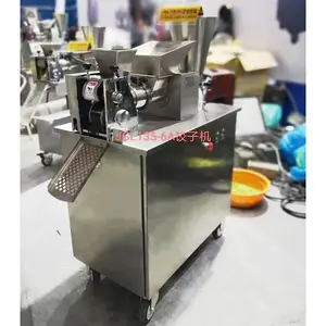 美乐商用饺子机 JGL135-6A立式全自动饺子机 135型食堂包饺子机