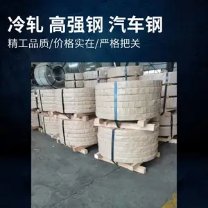 ����HC250/450DP������CR260/450DP��ǿ�����CR290Y490TDP