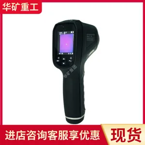 直供热成像仪 响应速度快热成像仪 远距离测温YRH650矿用热成像仪