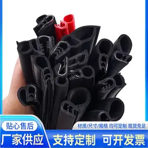 �����ܷ�����еEPDM������������Ԫ�ұ��Ǽ��Լж���U����