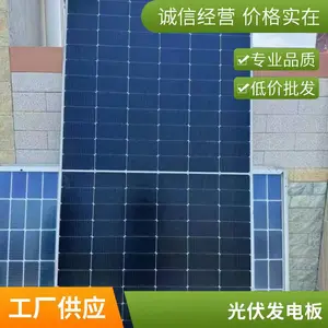 破损光伏组件 废旧太阳能光伏板 工程剩余材料回收