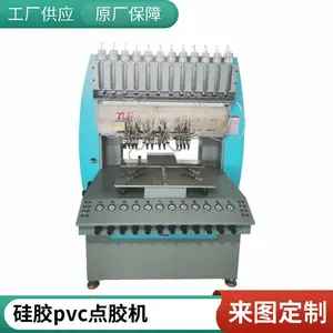 创意礼品 硅胶厨房用品打胶机 冰箱贴点胶设备金裕精机