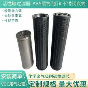 ����̿��Ͳ��о��ѧ������145*600��304����ֳ�װ�Բ������ԲͰ