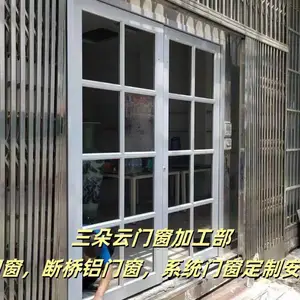 济南三朵云加工-济南80系列门窗维修换玻璃