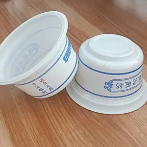 广告促销碗 PP材质可印刷酸奶杯酸奶碗 外卖打包碗 厂家批发
