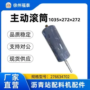 ��������Ͳ1035��272��272�� ����վ���ϻ� �칤XAP165R���̻�е���
