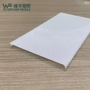 LED压花外壳大尺寸压花罩磁吸泛光灯棱晶罩双色蜂窝面罩pc压花罩