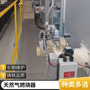 钢铁厂铸造厂化工厂燃烧器 燃气燃烧机 节能环保工业炉 烧嘴