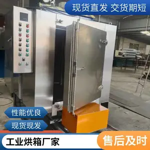 Դͷ���ҹ�Ӧ �ȷ�ѭ������ ��ҩ�ĺ�������� ũ����Ʒ�����