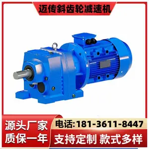 �²������������ٻ�RF147-Y18.5KW-4P ��ʽ���ּ��ٻ� ���� ������