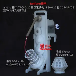 小型敞口滚镀机TFC80120,带正反转,精密电镀,镀金,镀银,镀铜,镀锡用