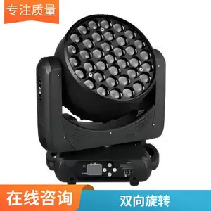 380W户外摇头防水光束灯 低噪音风冷散热文旅亮化舞台灯光