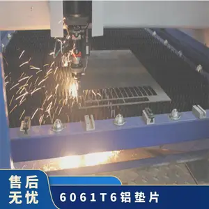 定制加工超薄铝片 激光 CAD图纸6061T6铝垫片硬合金铝板