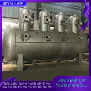 焊接圆管 304不锈钢钣金件激光折弯焊接零件配件 201焊接风管弯头
