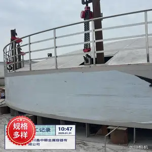 uasb厌氧罐 啤酒酿造污水处理一体化设备 可按需定制