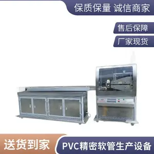 PVC吸痰管软管挤出生产线 PVC透明痰管材生产设备 瑞尔机械