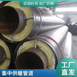 高密度聚乙烯聚氨酯保温无缝管 塑套钢螺旋管 预制直埋小区集中供暖