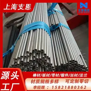 �͸���N02200���Ͻ�ܼ� ��ͷ��ͨ ʳƷ����Һ�����豸���׹ܼ�