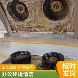 石家庄市鹿泉区日常保洁 家庭保洁 整理收纳 家电清洗 办公楼工程保洁 清洗地毯