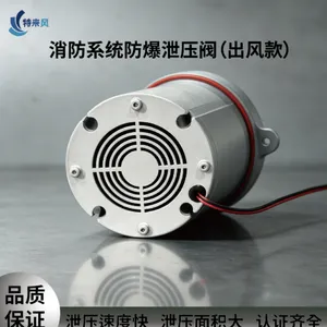 ����������йѹװ�� ���ܷ����� IP66����C5�������Ͻ����