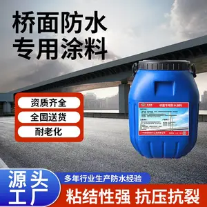 pb-1 pb-II型道桥聚合物改性沥青防水涂料 道桥喷涂隧道桥防水涂料 胎体增强型聚合物改性沥青防水涂料