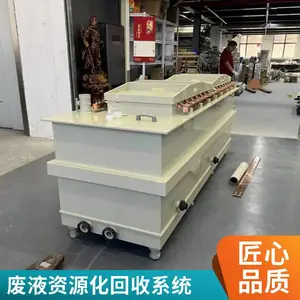 ���ڻ��� �������ȡϵͳ YZEP-NI10 ��������Һ��Դ�������豸