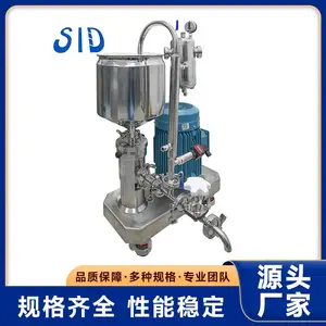 石墨烯纳米复合材料研磨分散机 连续式研磨设备 运行稳定