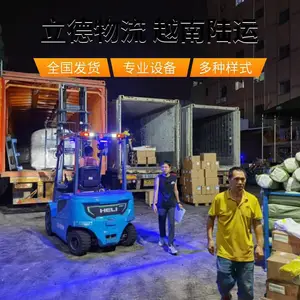 增城市发往越南物流运输公司 出口到越南国际快递物流 散货固定班次