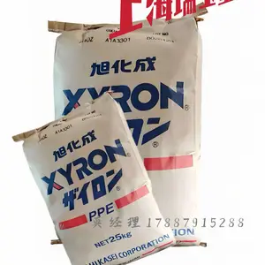 日本旭化成PPE XYRON DG141 防火阻燃等级V-0 耐化学性
