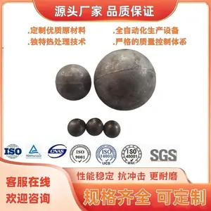 厂家自产球磨机热轧钢球150MMB3材质规格可定制耐磨球研磨不破碎