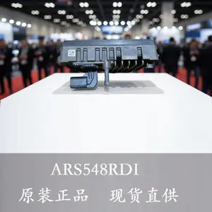 ARS548RDI原装4D雷达全协议300m正品Continental成像ARS548线束