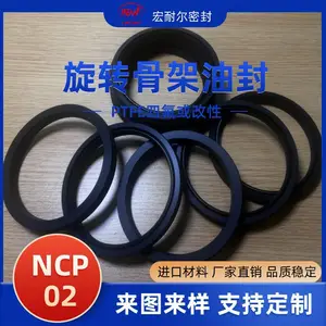 ��ת�Ǽ��ͷ�PTFE�ķ��ͷ��͸����ܷ�Ȧ ����ޱÿ�ѹ����ձû�����Ӧ���豸�ܷ�