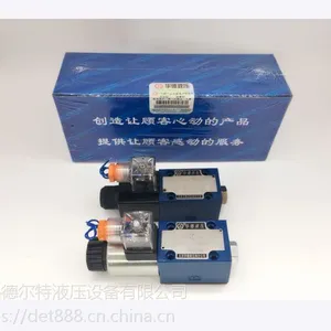 北京华德3WE10A31B/CG24N9Z5L电磁换向阀
