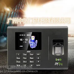 安装门禁 维护门禁系统 中控门禁安装