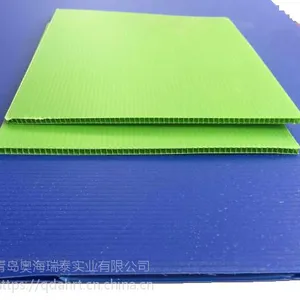 山东省青岛市奥海瑞泰中空板片材 顏色丰富种类齐全抗静电中空板 万通板 按需定制且100％可回收再制