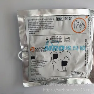 美国心科POWERHEART G3 AED REF9131电极片