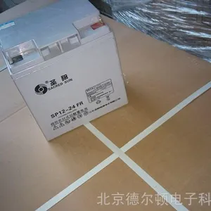 圣阳蓄电池12V24AH圣阳SP12-24蓄电池UPS电源/直流屏应急设备专用