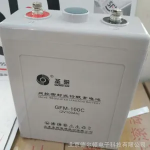 圣阳蓄电池GFM-100C 2V100AH ups专用免维护铅酸蓄电池