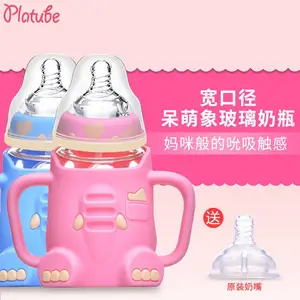 母婴批发 婴儿奶瓶宝宝宽口径玻璃奶瓶带吸管手柄硅胶套防摔奶瓶