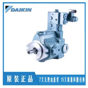 DAIKIN柱塞泵V8A1RX-20,V38A3RX-95,V15A3RX-95