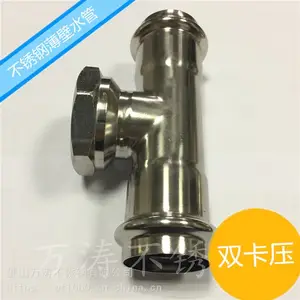 家装304不锈钢给水管DN50弯头,薄壁水管DN20直接配套使用