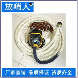 过滤式长管呼吸器 长管呼吸器 自吸式长管呼吸器 放哨人 FSR0104