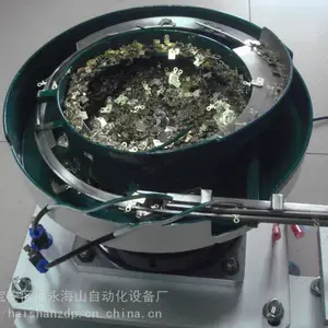 深圳海山振动盘专业振动盘厂家