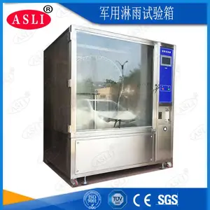 广东箱式砂尘实验箱型号