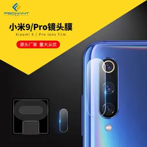 佩晟镜头膜小米9pro钢化膜小米8镜头膜后摄像头镜头贴批发