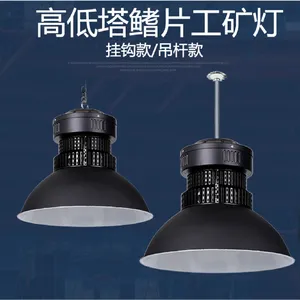 о����LED�����150W������Ƭ�����200W��ˮ�������������㹦��300W