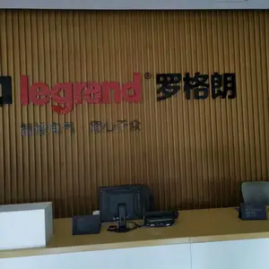 TCL罗格朗网线深圳***代理商