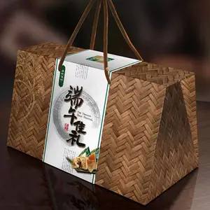 安徽高端粽子包装盒厂家